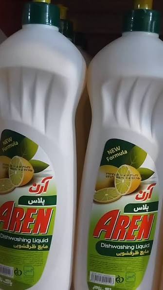 تصویر 1 از مایع ظرفشویی آرن پلاس توانایی برداشتن رسوبات چربی